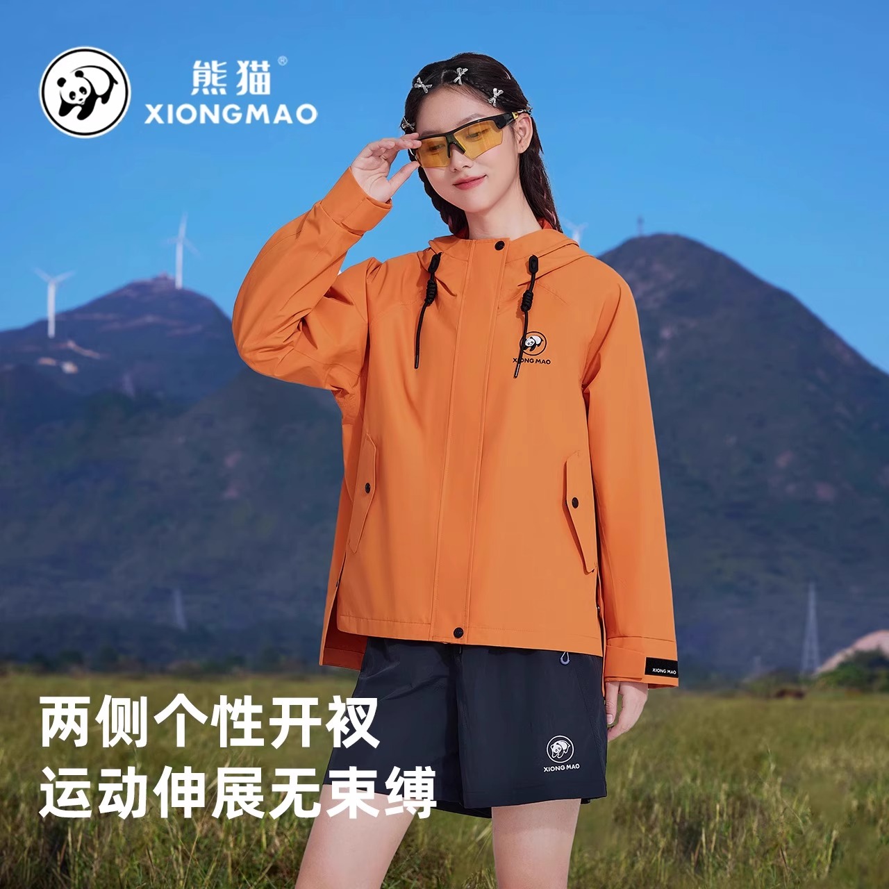 骆驼户外熊猫冲锋衣女2025年秋冬防风防水旅行登山服夹克男款外套 - 图3