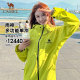 Camel outdoor hard shell single layer jacket