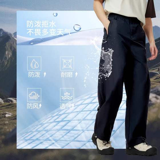 Camel Black Outdoor Scimitar Pants Women's 2026 Spring and Summer New Wide Leg Casual Pants Mountaineering Soft Shell Long Pants Men