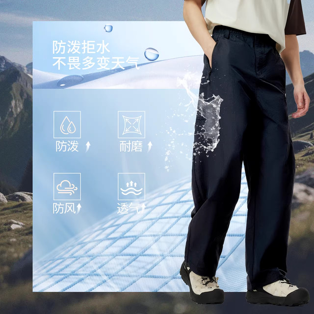 Camel Black Outdoor Scimitar Pants Women's 2026 Spring and Summer New Wide Leg Casual Pants Mountaineering Soft Shell Long Pants Men