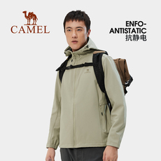 Кофта из флиса camel骆驼户外冲锋软壳衣男加绒2022秋季防水防风夹克连帽外套