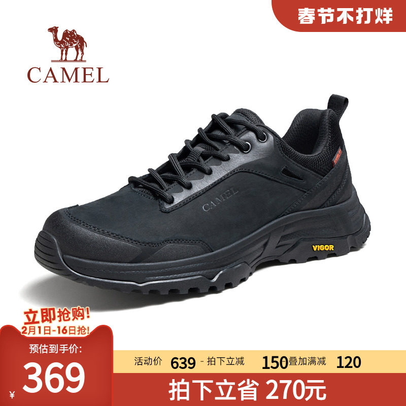  骆驼服饰时尚休闲鞋