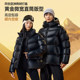 Camel Flying Gold Goose Down Jacket Men's Winter 2026 Thickened Warm Couple Bread Down Jacket Men's Jacket