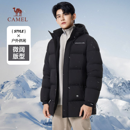 骆驼男装三防羽绒服男冬季2025中长款连帽加厚保暖爸爸外套