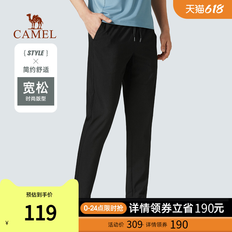  骆驼服饰休闲裤