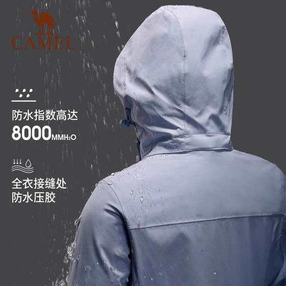 Camel 3514 outdoor hard shell jacket
