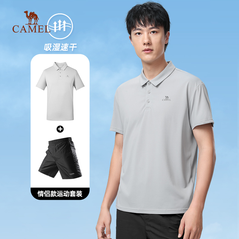 Camel 骆驼 户外速干 情侣款短袖Polo衫+短裤运动套装 天猫优惠券折后¥89包邮(¥389-300)男、女多色可选 Camel 骆驼 户外速干 情侣款短袖Polo衫+短裤运动套装 天猫优惠券折后¥89包邮(¥389-300)男、女多色可选
