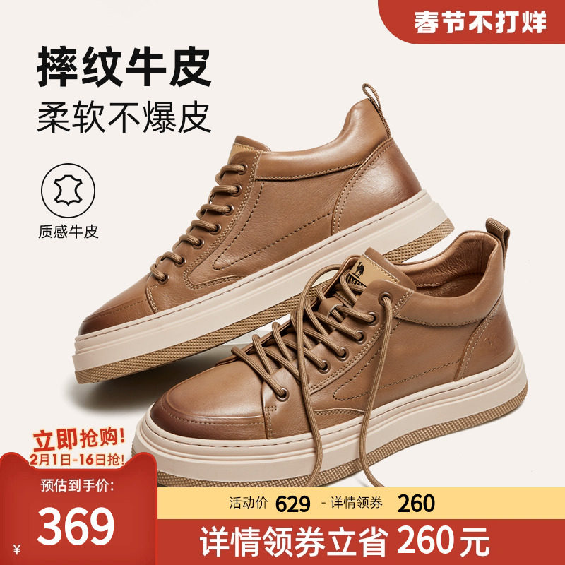  骆驼服饰高帮鞋