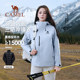 ເສື້ອກັນໜາວ Camel Sunflower Jacket ແບບດຽວກັນຂອງ Dilireba ສໍາລັບຜູ້ຊາຍແລະແມ່ຍິງ, ເສື້ອກັນຫນາວທີ່ມີຂົນອ່ອນໆ, ເສື້ອຍືດສາມໃນຫນຶ່ງສໍາລັບແມ່ຍິງ