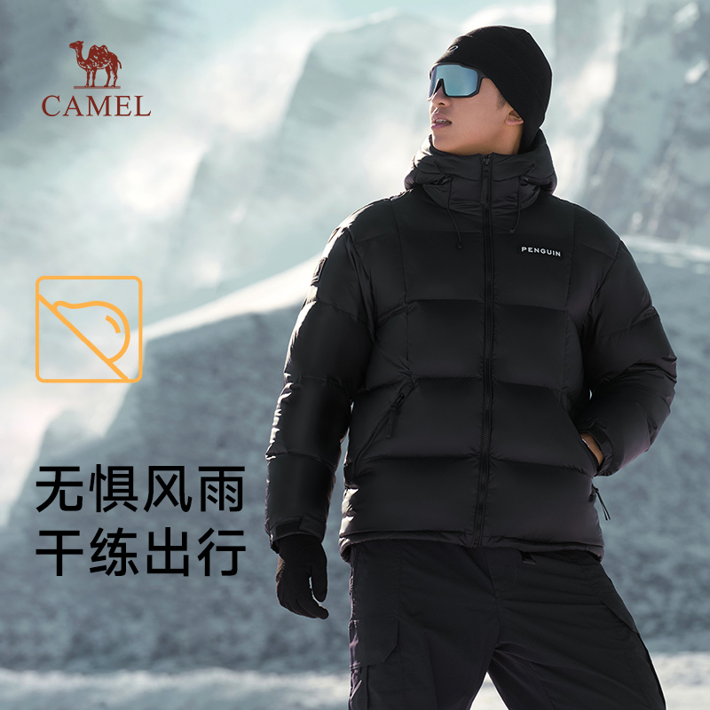 骆驼男装企鹅羽绒服男冬季2025新款连帽短款加厚保暖防风防水外套