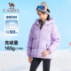Camel Little Cloud ສີແຂງຂອງເດັກນ້ອຍ Duck ລົງອົບອຸ່ນຂະຫນາດກາງຫນາລົງ Jacket ສໍາລັບເດັກຊາຍແລະເດັກຍິງ Hooded Jacket ນອກ