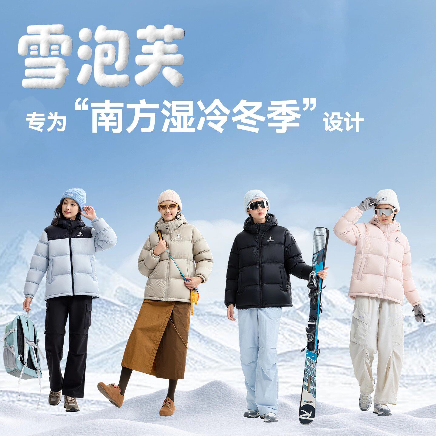 企鹅热能户外黑色羽绒服2026秋冬运动加厚连帽面包服短款男女外套