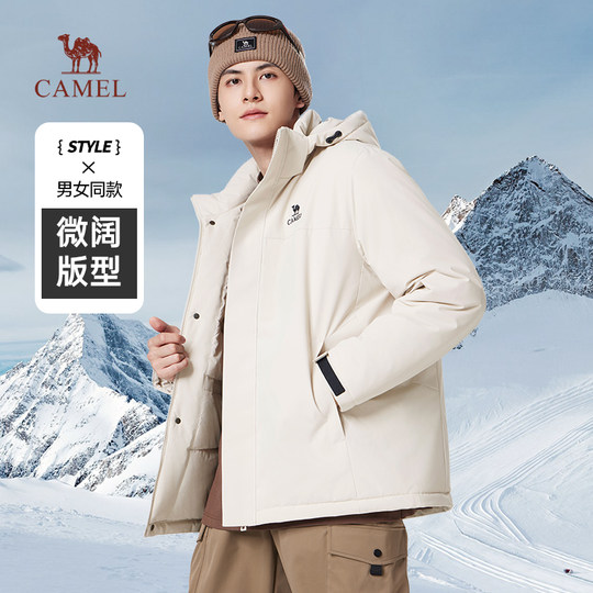 Camel men's cotton clothing camel men's cotton clothing