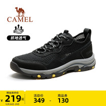 Camel Outdoor Climbing Shoes Men 2023 Summer headlayer Bull Leather Climbing the Mountain Wearable Anti-slip breathable mesh Noodles Hiking Shoes