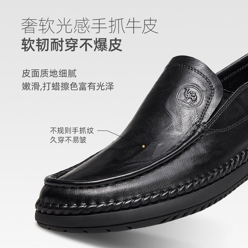  骆驼服饰休闲皮鞋