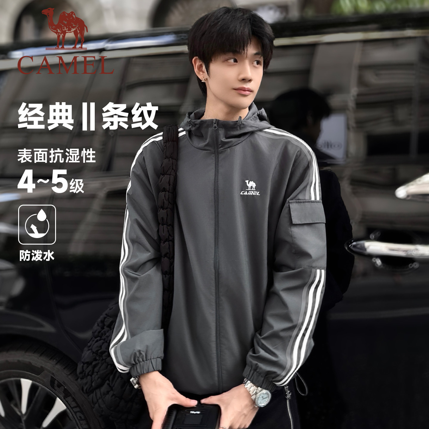 Camel campus windbreaker jacket for men and women 26 spring and summer sports and leisure outdoor waterproof hooded jacket