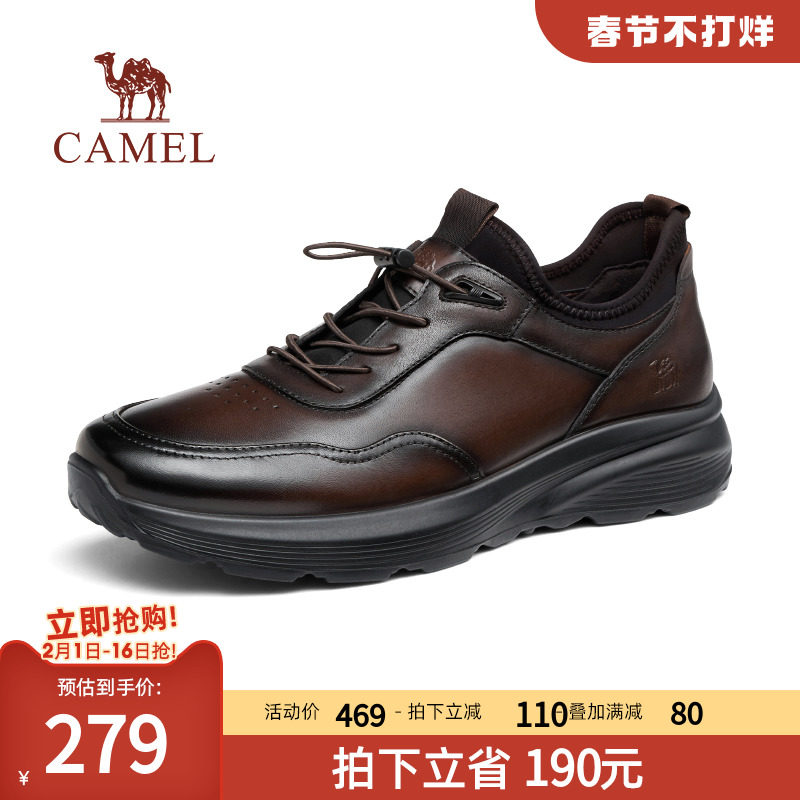  骆驼服饰休闲皮鞋