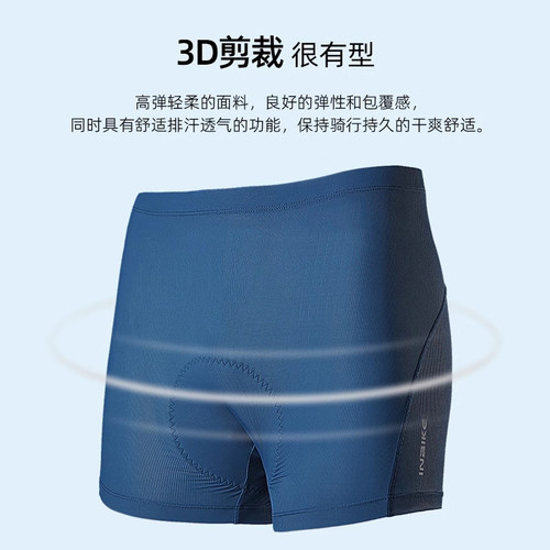 INBIKE骑行短裤男士内裤自行车公路单车裤减震海绵硅胶垫夏季 - 图1