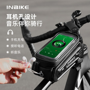 INBIKE硬壳自行车包横梁前梁上管包手机包防水山地公路车骑行装备