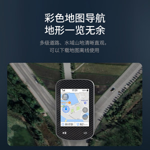 INBIKE 自行车智能GPS彩屏码表无线蓝牙里程表山地公路车防水装备