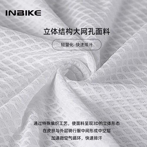 INBIKE骑行排汗衫女速干背心上衣吸汗透气山地公路自行车服打底衫 - 图2