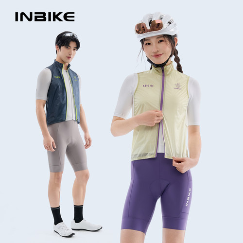 INBIKE春秋骑行马甲轻量化便携防风透气单车自行车通勤男女外套 - 图0