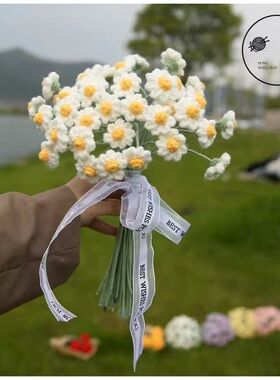 毛线手工编织小雏菊洋甘菊花束送男女友闺蜜diy手工礼物手编花