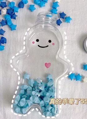 小红书同款姜饼人星星瓶星星折纸渐变色许愿星幸运星闺蜜生日礼物