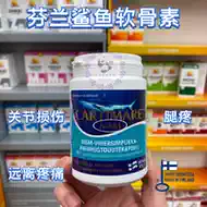 鲨鱼软骨素 新人首单立减十元 21年7月 淘宝海外
