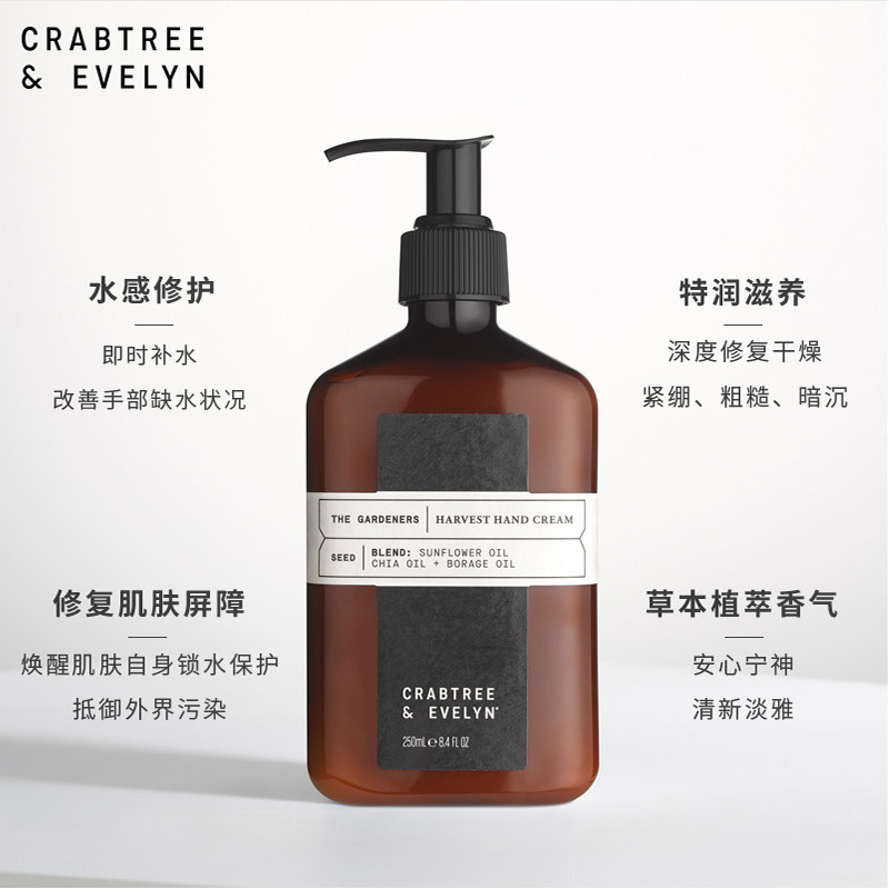 瑰珀翠园艺大师+洗手液套装护手霜 瑰珀翠海外手部保养套装