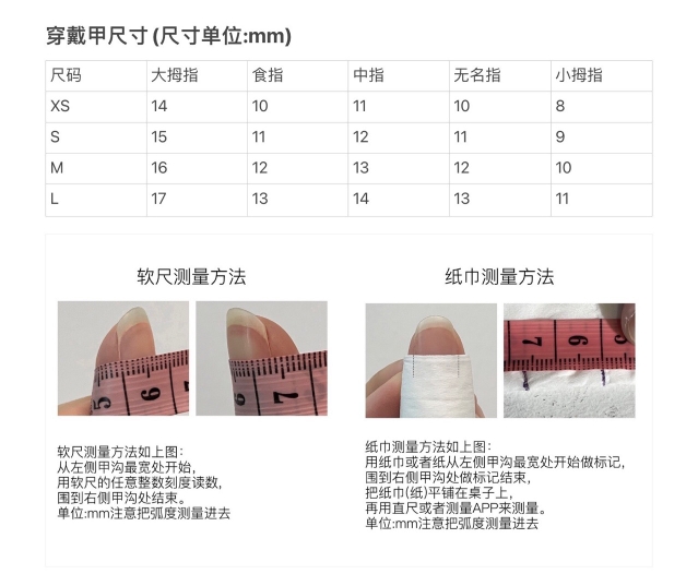 黑茶棕穿戴甲手工美甲高级感纯色显手白秋冬指甲贴片持久可拆卸甲 - 图2