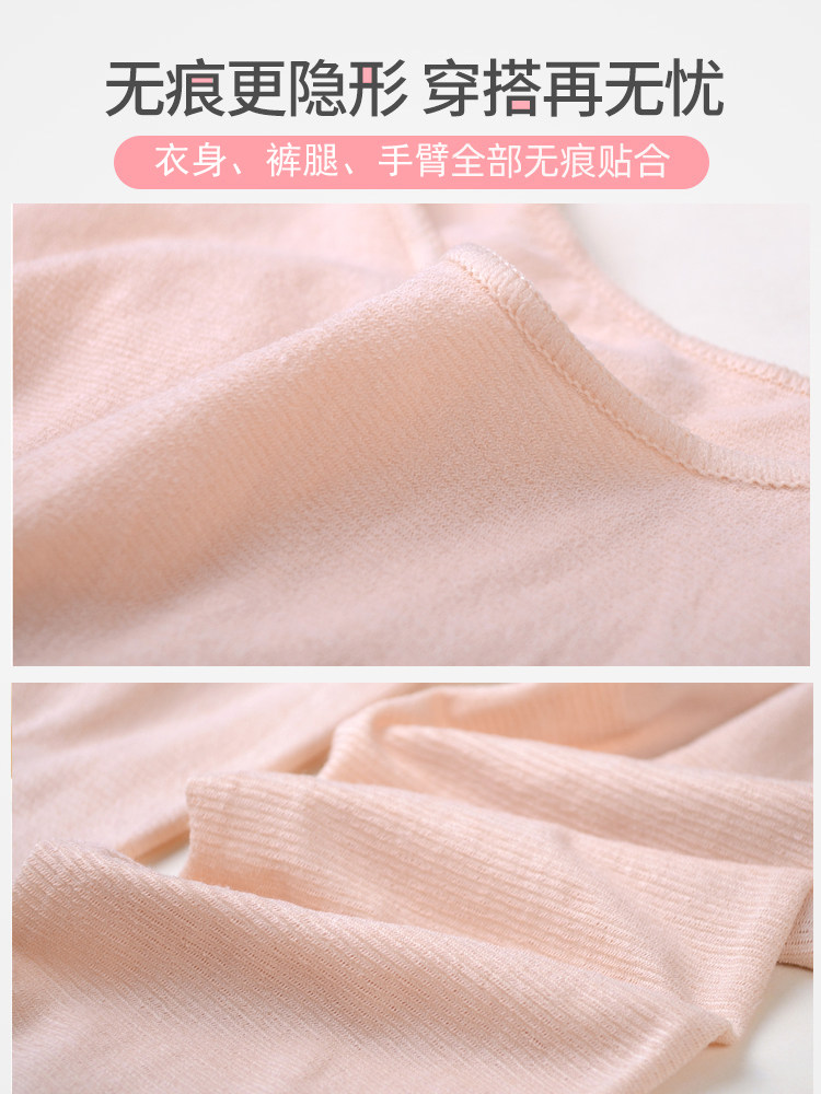 37度恒温超薄保暖 kimuware启木会保暖上装