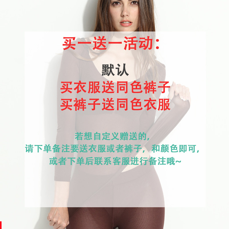 37度恒温超薄保暖 kimuware启木会保暖上装