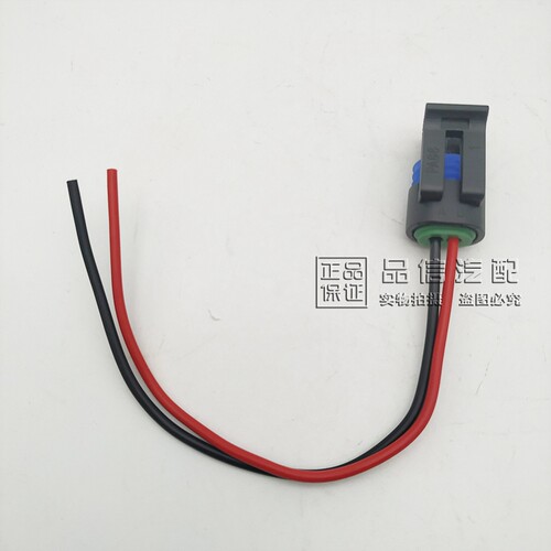 适用于别克新君威新君越2.0 2.4新GL8迈锐宝水温传感器 插头 正品 - 图2