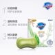 Safeguard tea tree oil detoxifying soap
