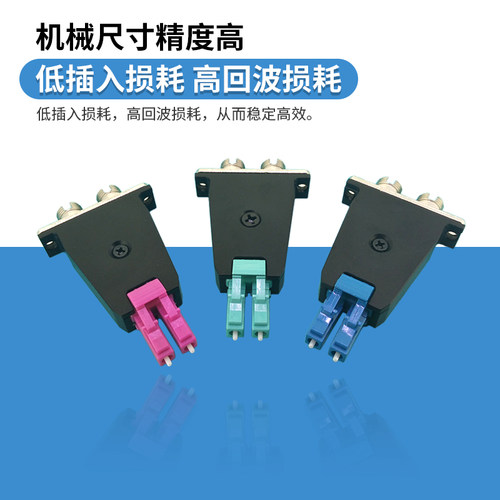 LC FC SC ST E2000 LSH DIN SMA单模公母型光纤转接器转换头 阴阳耦合器法兰盘通光笔光纤设备仪器接口转换器 - 图0