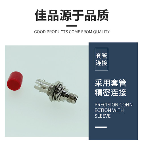 SMA光纤适配器耦合器法兰盘SMA-FC SMA-SC SMA-ST转接器 - 图3