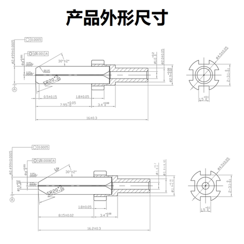 外径2.5mm-SC/FC短柄陶瓷插芯 光纤连接器散件与衰减器插芯 UPC与APC 60-80-100-125-200-250-300-400-1000u - 图2