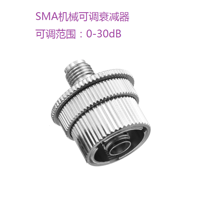 FC SC ST LC SMA机械式可调型固定光纤衰减器 UPC APC可选 可调 0-30dB - 图3