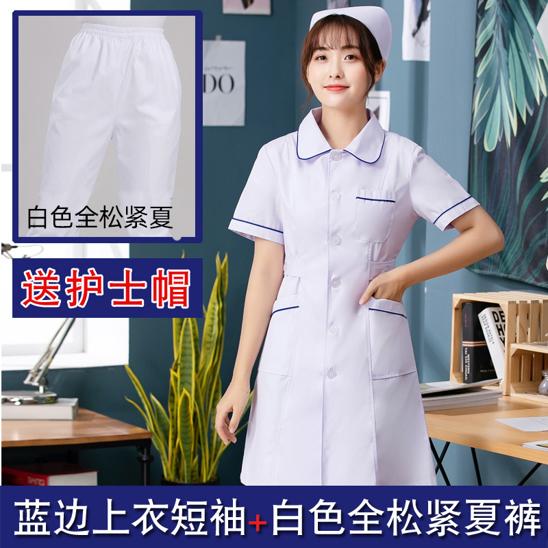 护士服短袖女夏季薄款白大褂长袖冬圆领加蓝边卫校学生口腔工作服