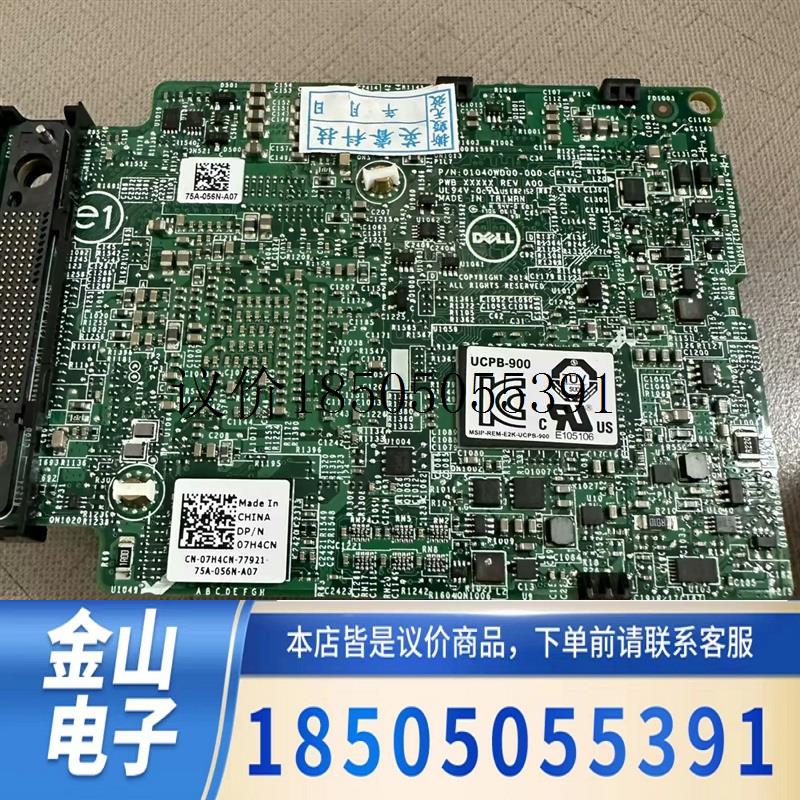 / H730P Mini 7H4CN 07H4C功能正常 - 图0