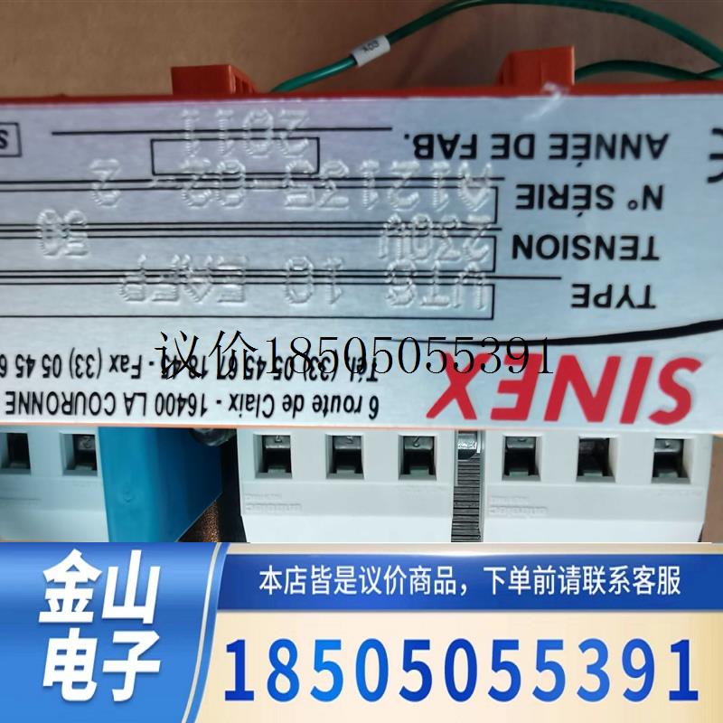 VTS-EA C10EA SINEX VTS 10 EAFP 230V 电磁搅拌控制器 c功能正常 - 图0