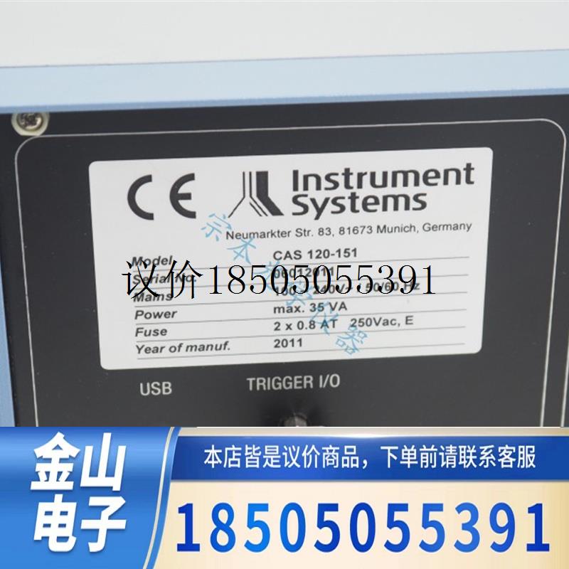 议价Instrument Systems CAS120-151 ISP-15547光谱仪+积功能正常 - 图1