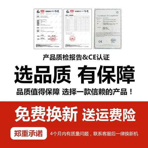 Вокальные электрические машины Полный автоматический полузащитник ручной ручной