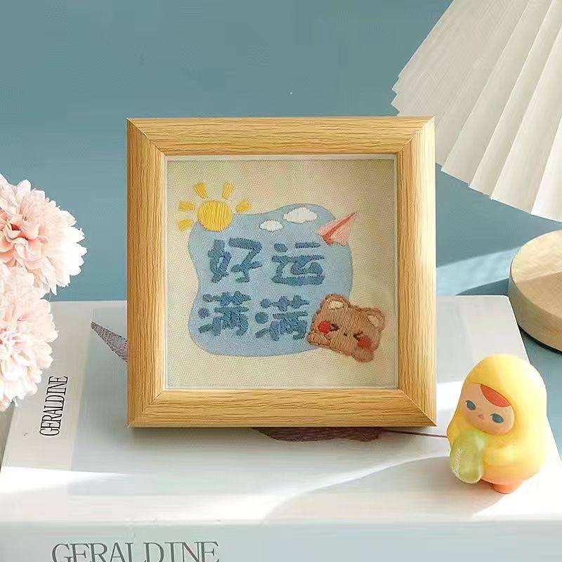 刺绣相框diy手工相框材料包十字绣祝福语相框生日礼物送男女朋友