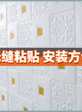防水3d立体卧室温馨风网红墙纸