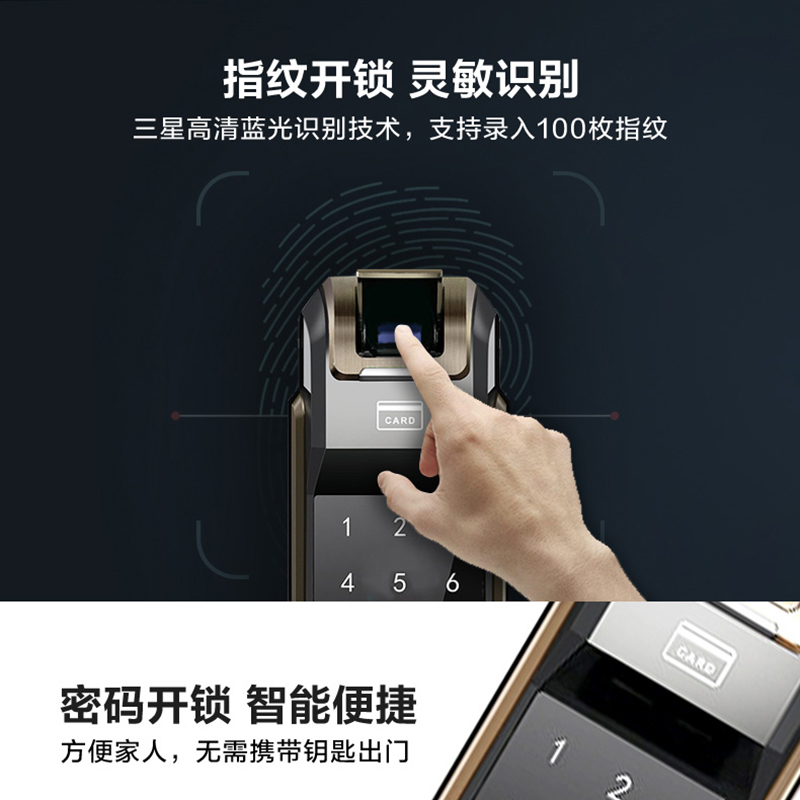 三星博创福兴科专卖店三星（SAMSUNG）指纹锁家用P718防盗门密码锁办公室智能锁原装进口电子门锁1