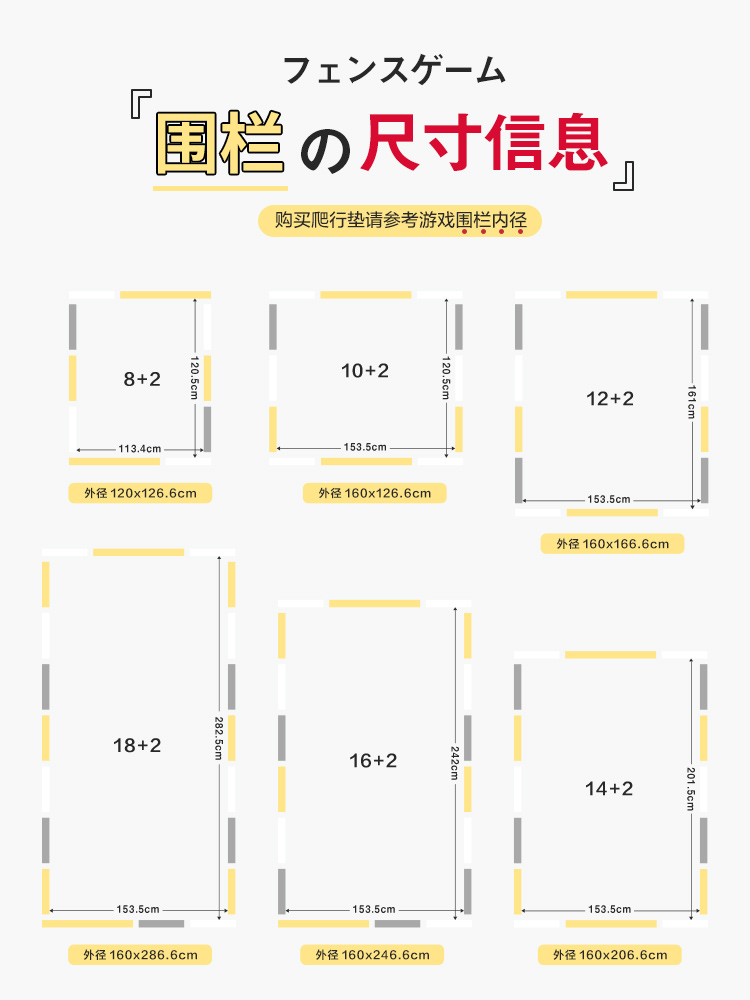 游戏围栏室内折叠游乐场学步防护栏 丸丫游戏围栏