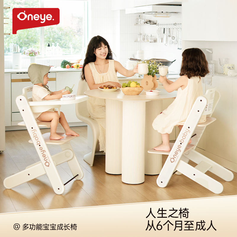 丸丫成长宝宝餐椅儿童婴儿吃饭椅家用餐桌椅防摔学坐神器踢踢椅子
