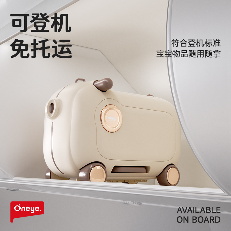 丸丫儿童可坐骑行李箱推车二合一拉杆箱宝宝旅行登机遛娃出行神器